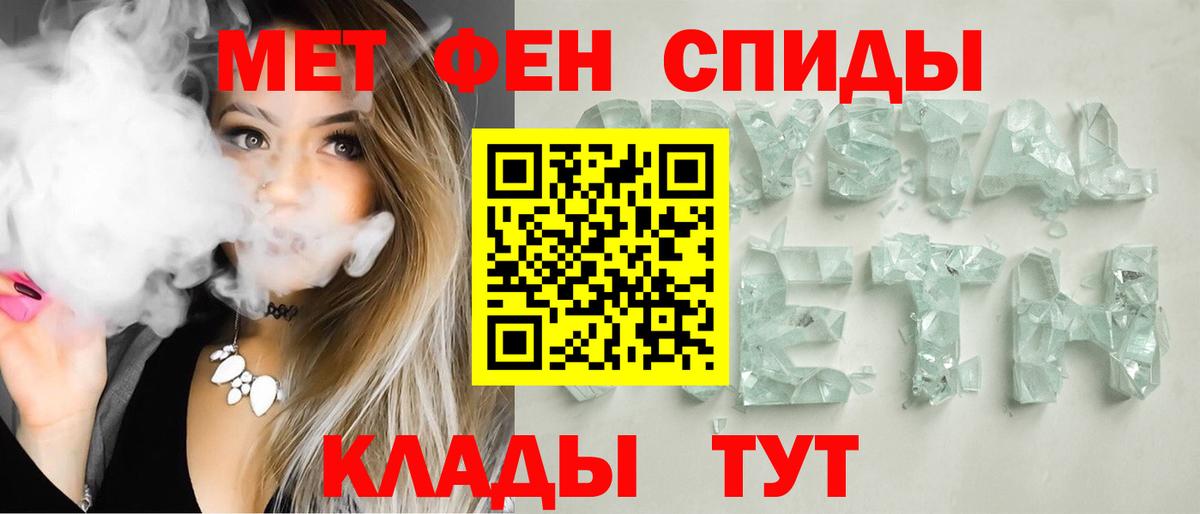 Дивногорск  АМФ 97%  АМФЕТАМИН  Вход с VPN 