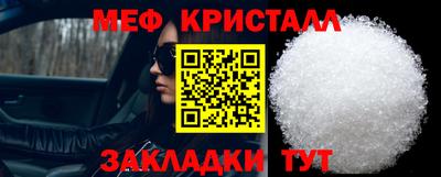стафф Кунгур