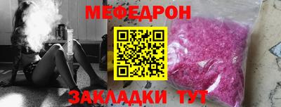 стафф Кунгур