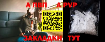 мефедрон Кумертау