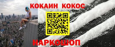 стафф Кунгур