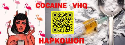 мефедрон Кумертау