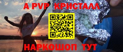 мефедрон Кумертау