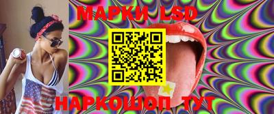 стафф Кунгур