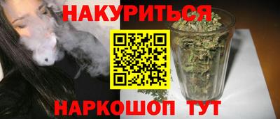 стафф Кунгур