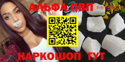 прущая мука Ливны