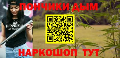 мефедрон Кумертау