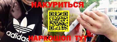 мефедрон Кумертау