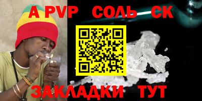 мефедрон Кумертау