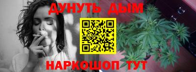 стафф Кунгур