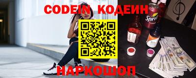 стафф Кунгур