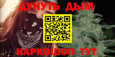 стафф Кунгур