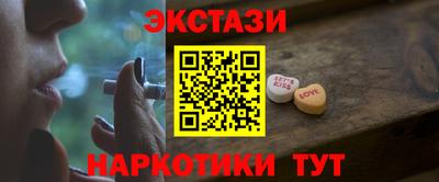 стафф Кунгур