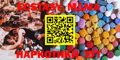 стафф Кунгур
