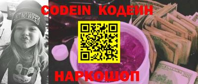 мефедрон Кумертау