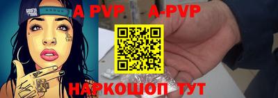 стафф Кунгур