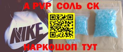 мефедрон Кумертау