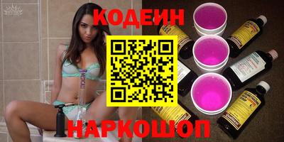 мефедрон Кумертау