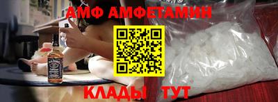 мефедрон Кумертау