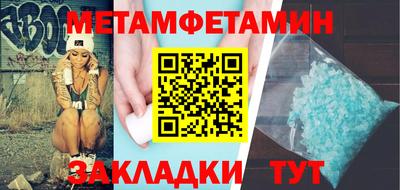 мефедрон Кумертау