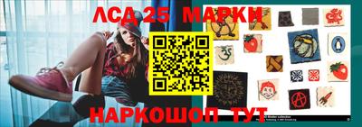 стафф Кунгур