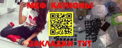 стафф Кунгур