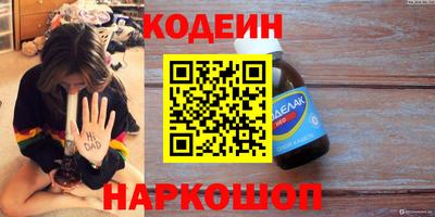 стафф Кунгур