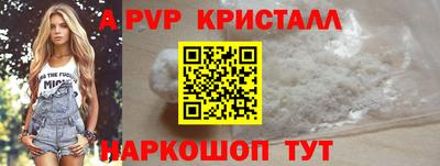 стафф Кунгур