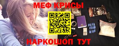 мефедрон Кумертау