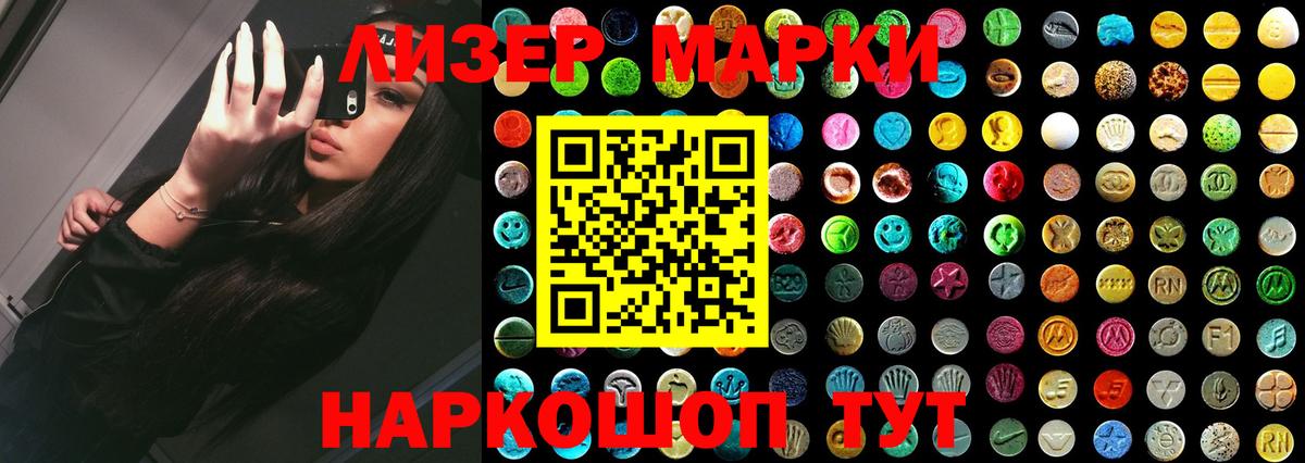 ЛСД экстази кислота Дивногорск