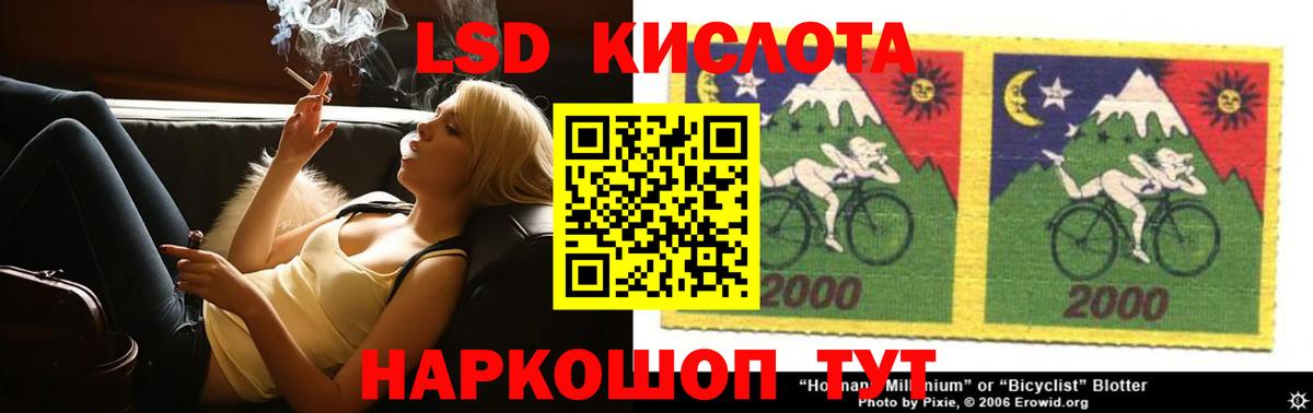Дивногорск  мега сайт  Вход с VPN  Лсд 25 экстази ecstasy 