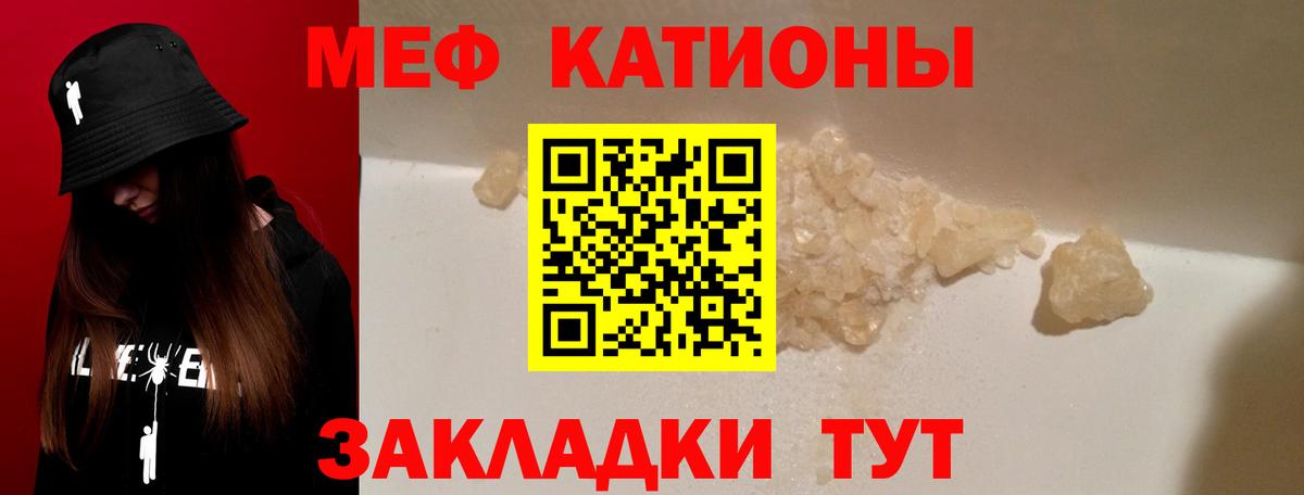 АМФ кристаллы  Бошки Шишки  Дивногорск  Вход с VPN  МЕФ кристаллы  ГАШ  LSD-25  Cocaine  ГАШ  Каннабис 