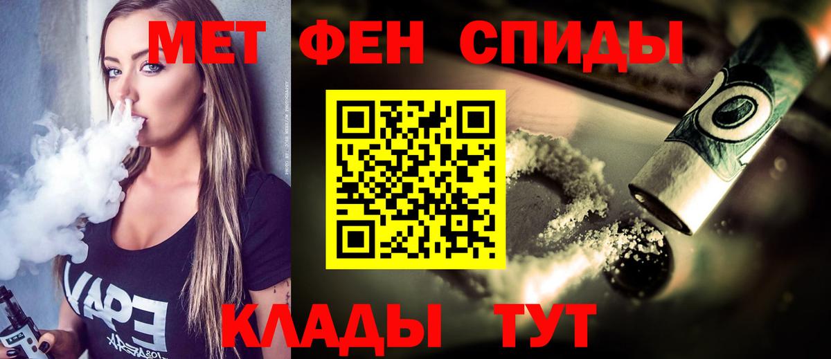 Первитин кристалл Дивногорск