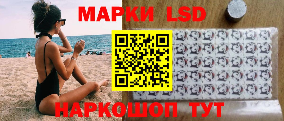 Дивногорск  Марки 25I-NBOMe 1,5мг  Вход с VPN  Марки 25I-NBOMe  Марки 25I-NBOMe 1,5мг 