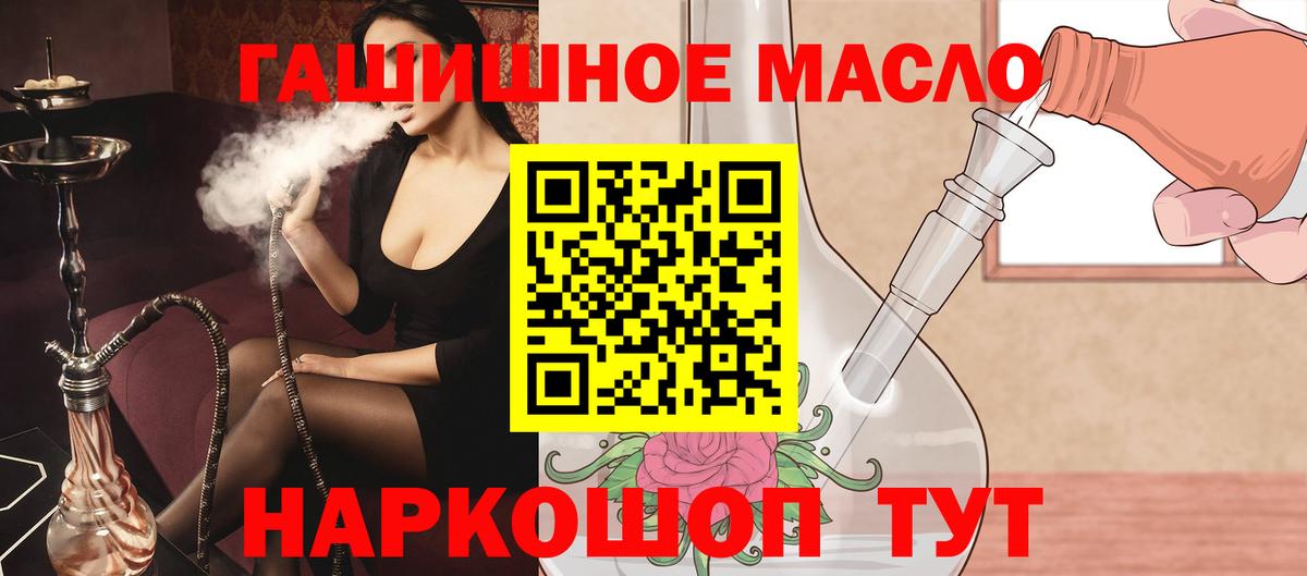 Дистиллят ТГК вейп Дивногорск