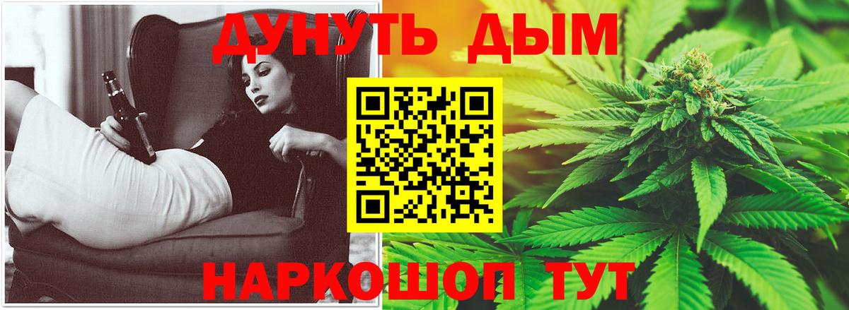 Мефедрон Дивногорск
