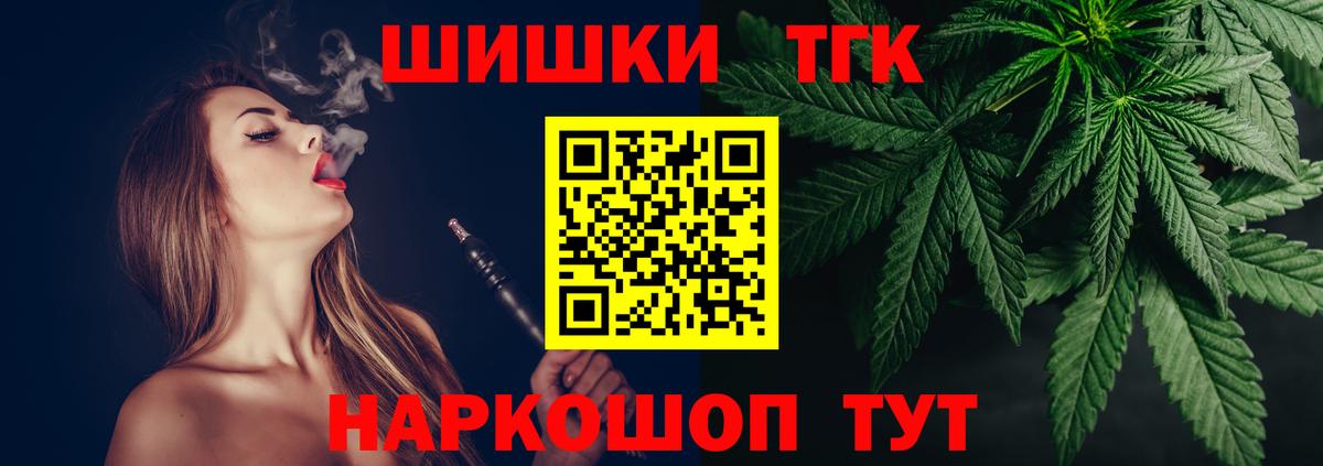 Бошки Шишки MAZAR  Марихуана Bruce Banner  Вход с VPN  Конопля AK-47  Дивногорск  Каннабис ГИДРОПОН 